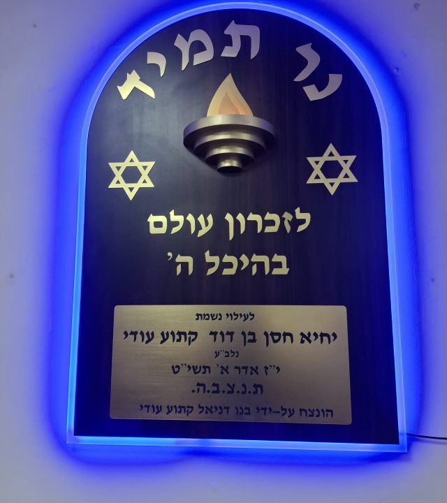 WhatsApp Image 2025-07-30 at 22.46.23 (2)